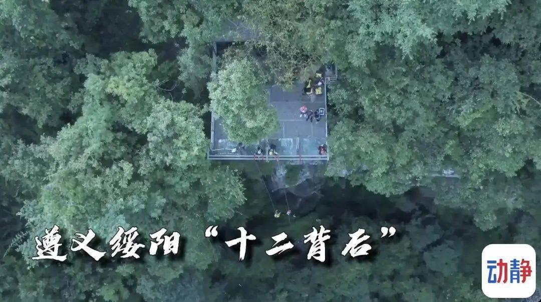 跑酷大冒险2