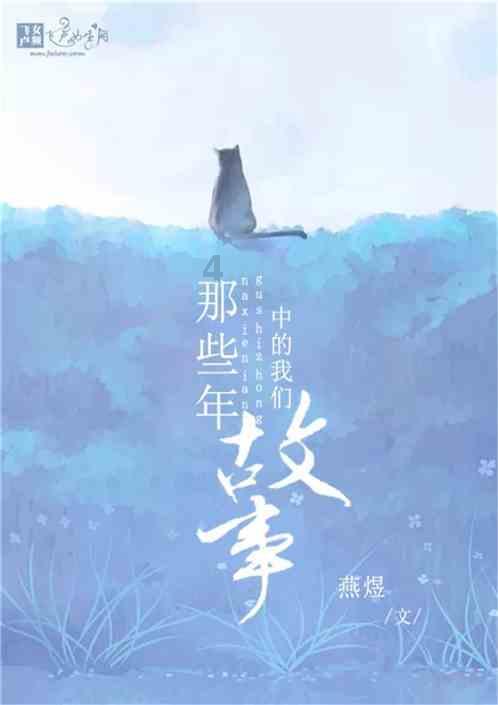 《年会不能停！》原声专辑上线，走进“打工人”荒诞真实职场