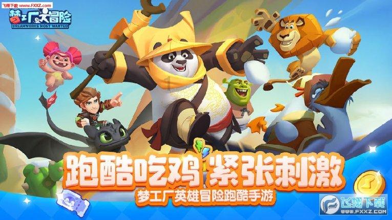 《年会不能停!》原声专辑上线,走进“打工人”荒诞真实职场