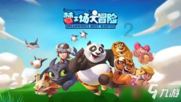 逆境英雄降临