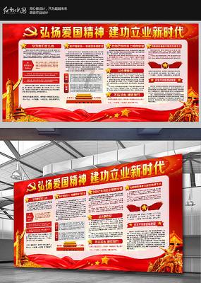 产业升级 民生为本 迈向高品质现代化新征程