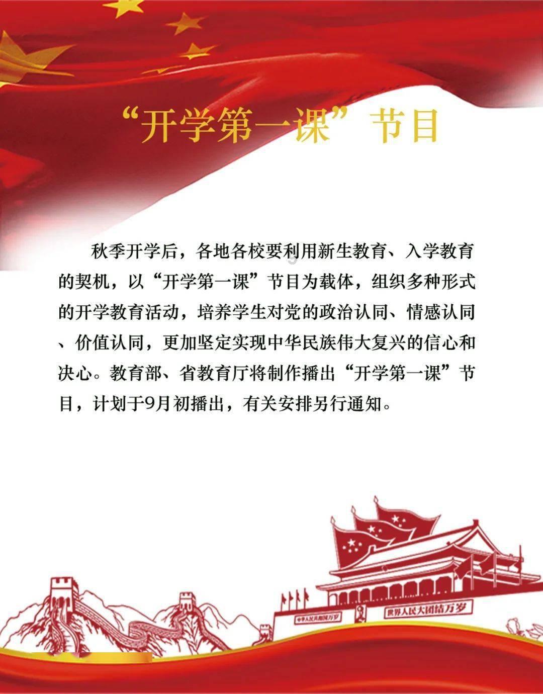 海南省第七届人民代表大会第三次会议记者招待会（第二场）举行